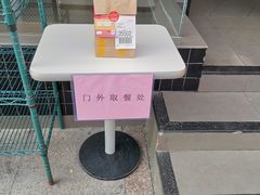 -麦当劳(怡景店)