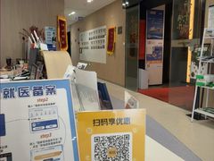 -复动肌骨门诊·MEDMOTION(北外滩店)