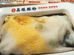 -荔银肠粉(广州北京路旗舰店)