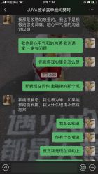-JUVA欧华医美连锁