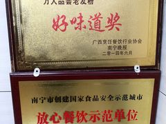 -舒记粉店(七星路店)