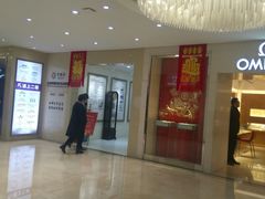 -亨得利(滨江道店)