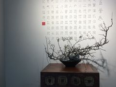 -中和·国风茶馆(愚园路店)