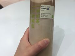 -奈雪的茶(国金中心店)