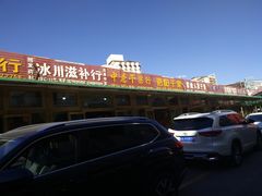 -新疆红山干果市场