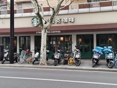 -星巴克(武康路店)
