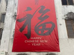 -墨池公园