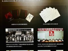 -马王堆汉墓遗址