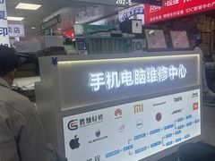 -胜灿苹果华为手机电脑维修回收(徐汇店)