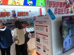 -任天堂Nintendo Switch体验店(天河城店)