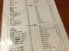 菜单-福烤锦花(长乐路店)