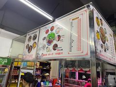 -周良天山牛杂城(天山路总店)