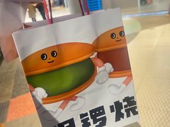 -泽田本家·铜锣烧(TX淮海店)
