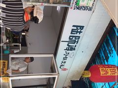 -陆师傅砂锅烫菜(圆通街店)