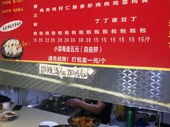 -老烟台灌汤包(南洪街店)
