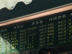 -老回回饺子馆(海洋馆店)