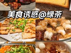 -绿茶餐厅(西单老佛爷店)
