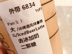 -星巴克(来福士2F店)
