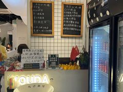 -友达面馆(广州总店)