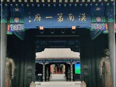 -内蒙古将军衙署博物院