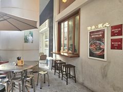 -永丰面馆(汉口路店)