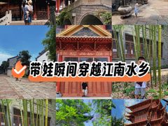 -龙潭水乡