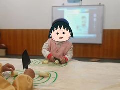 -红黄蓝早教(西海岸旗舰中心)