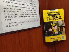-国医整脊馆(武夷路店)