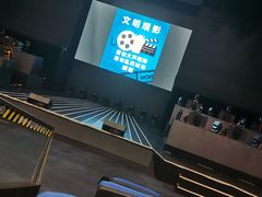 -国家动漫园