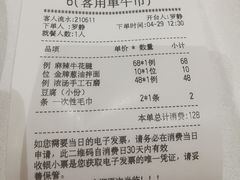 -上海小南国(仲盛世界商城店)