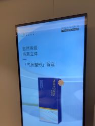 点击看大图 -北京漾格医疗美容医院