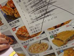 -顺风海鲜港(长寿路店)