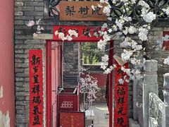 -潭柘寺景区