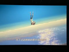 -CMC大光明影城(莲花店)