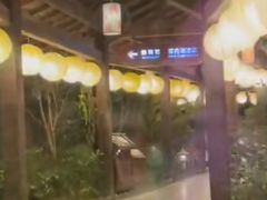 -杭州第一世界大酒店·云曼温泉