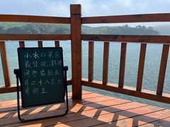 -小长山岛景区
