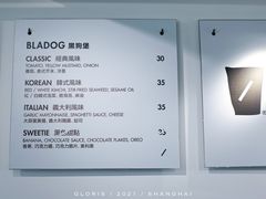 菜单-BLATAGE COFFEE