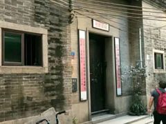 -黄埔军校旧址纪念馆