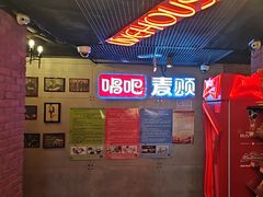 -唱吧麦颂KTV(西单华威潮铺街店)