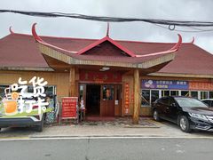 门面-棠记海鲜餐厅(南朗镇店)