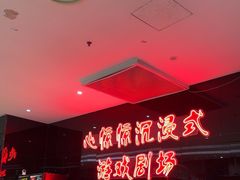 -心惊惊·实景沉浸式主题密室逃脱(光明店)