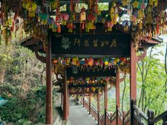 -大慈岩风景区