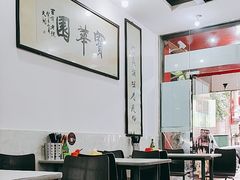 -宝华园百年老字号烧麦