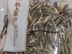 原味瓜子-粒上皇(天河南一路店)