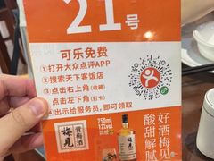 -天下客饭店(中山路店)
