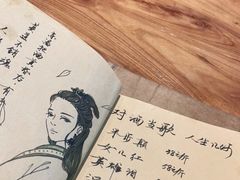 -先启半步颠小酒馆(白麓里店)