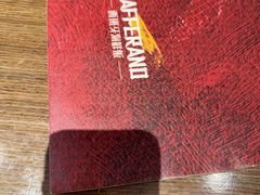 -ZAFFERANO西班牙海鲜饭(上海首店)