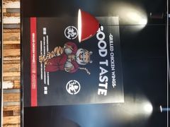 -小红烤翅(傅厚岗店)