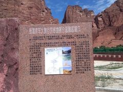 -天山神秘大峡谷