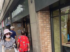 -麦当劳(静安寺店)